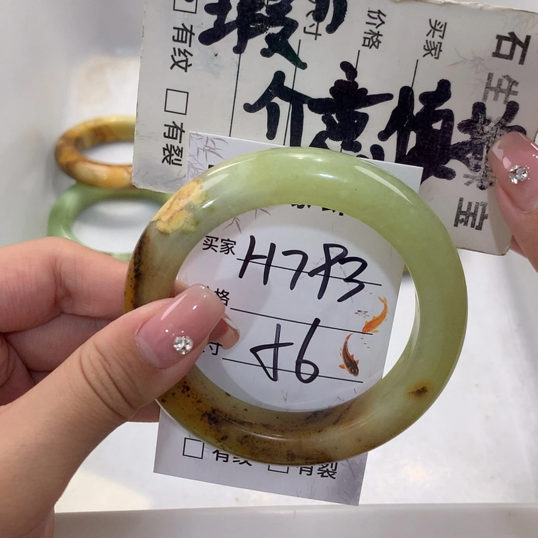 【闪购商品】蛇纹石玉未镶嵌手镯