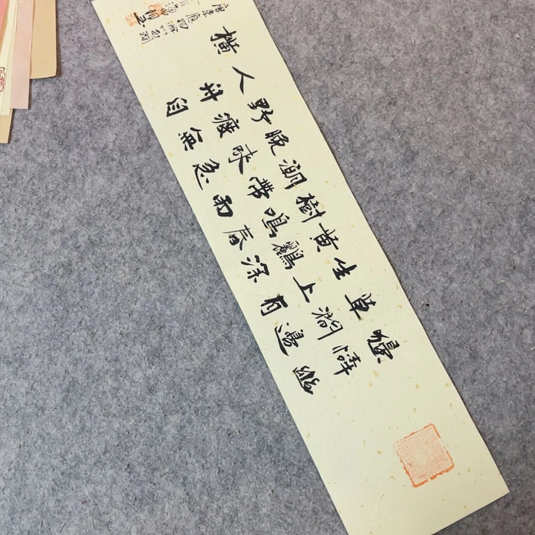 【闪购商品】书法山东刘相玉作品69×17