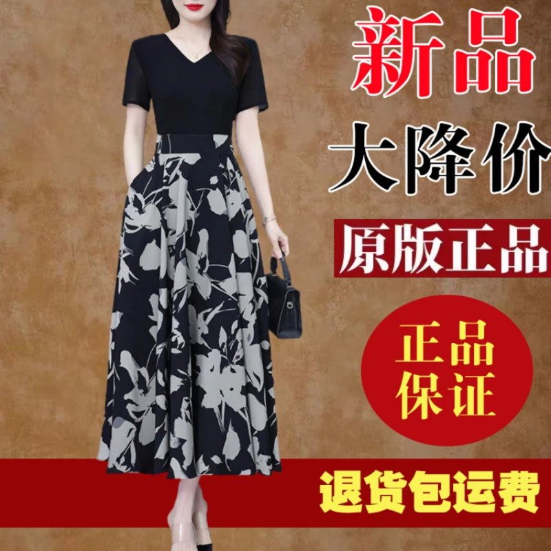 有口袋高档上档次假两件碎花雪纺连衣裙2025夏季短袖气质遮肚长裙