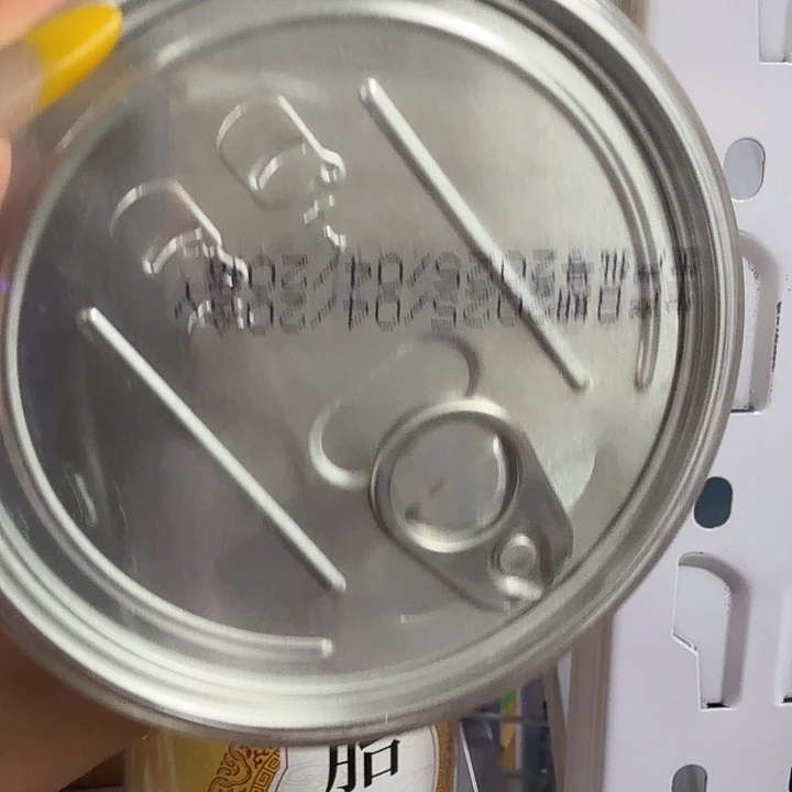 仓储折扣临期破损不退不换看好再拍