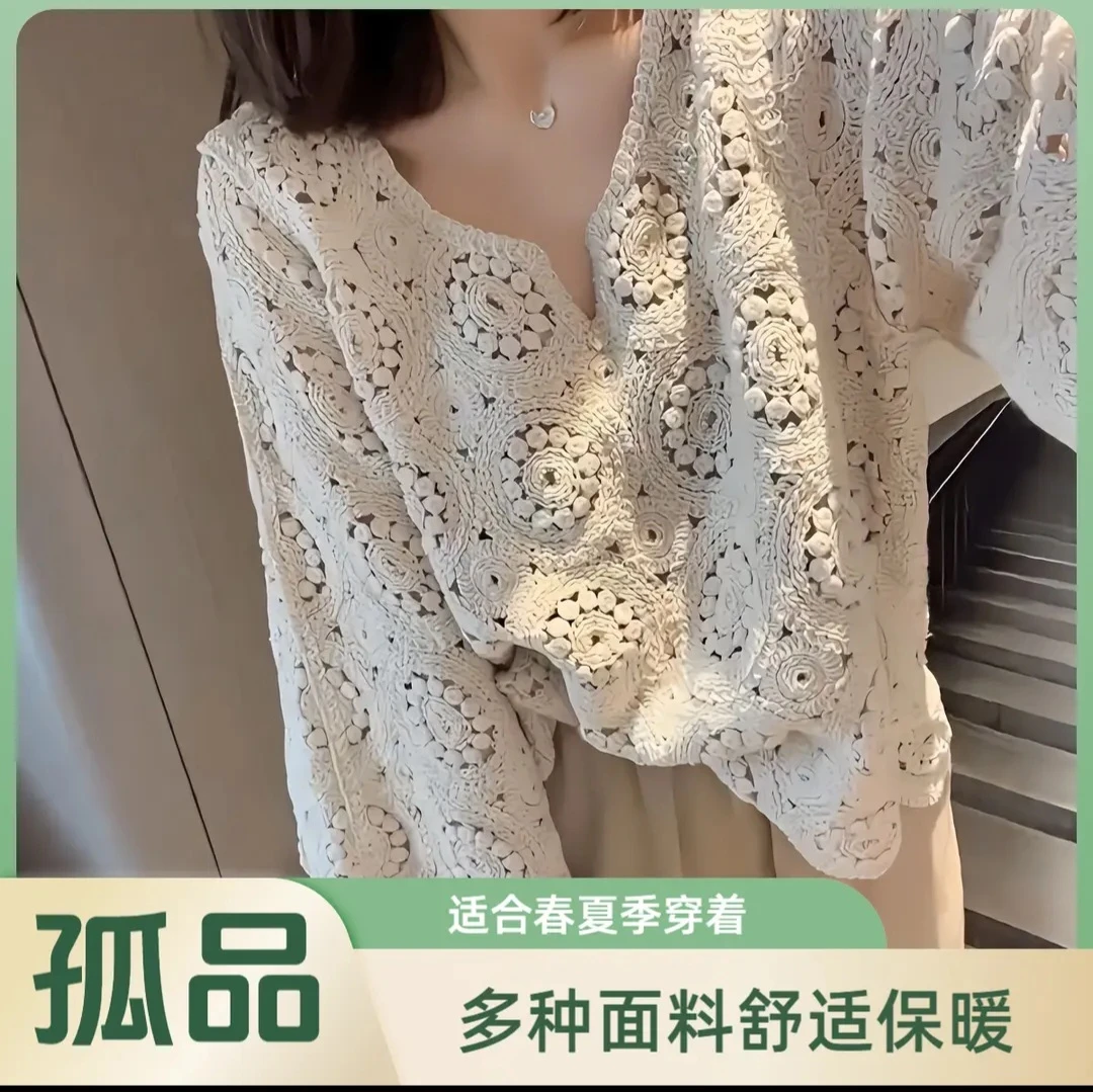 【孤品091-115春夏季针织衫链接福利薄款