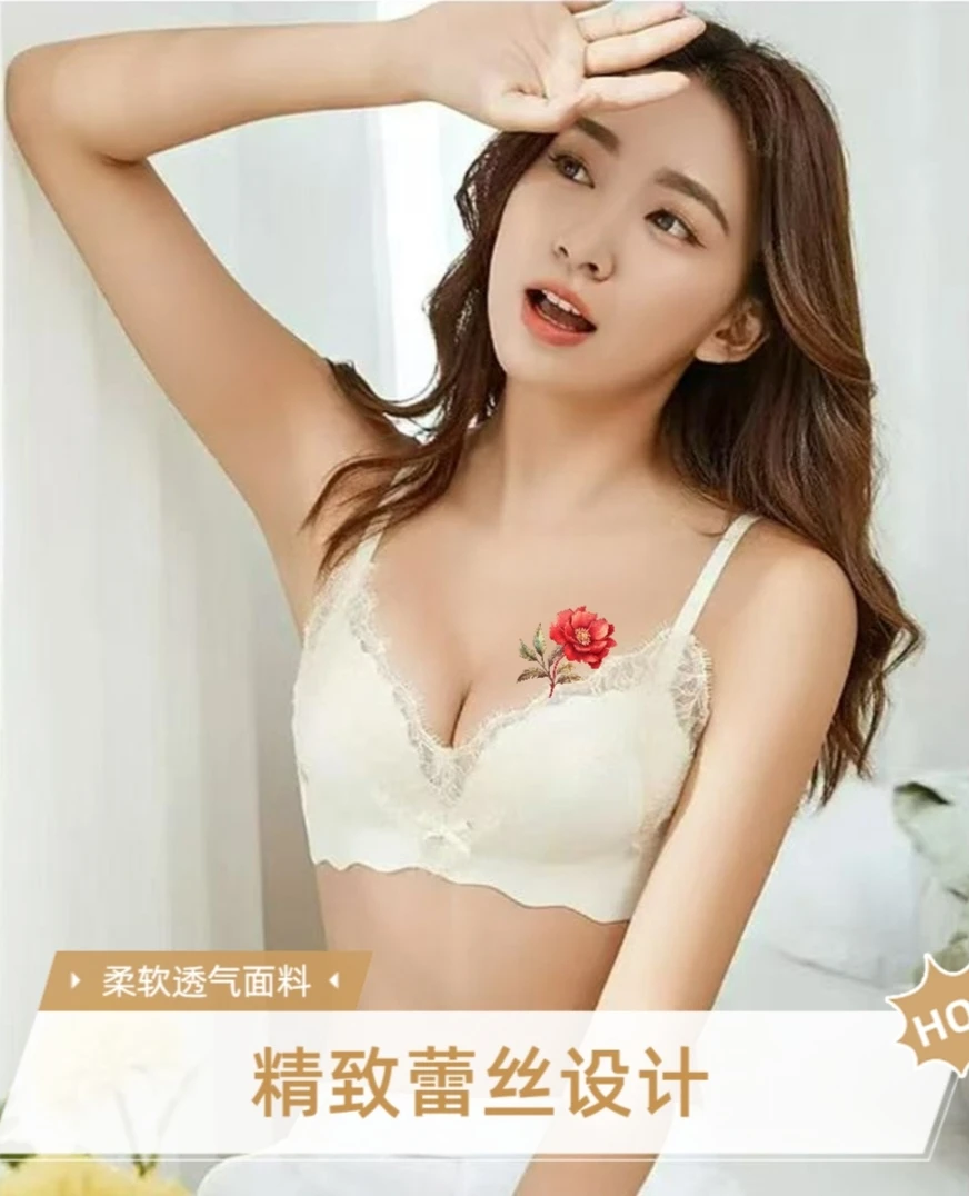 聚拢厚杯型无钢圈蕾丝美背内衣性感舒适柔软调整型保暖透气甜美