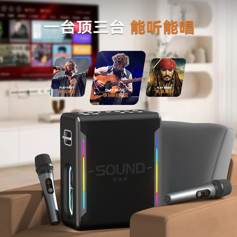 音极限A2蓝牙音箱家用KTV无线话筒一体k歌直播便携户外低音炮