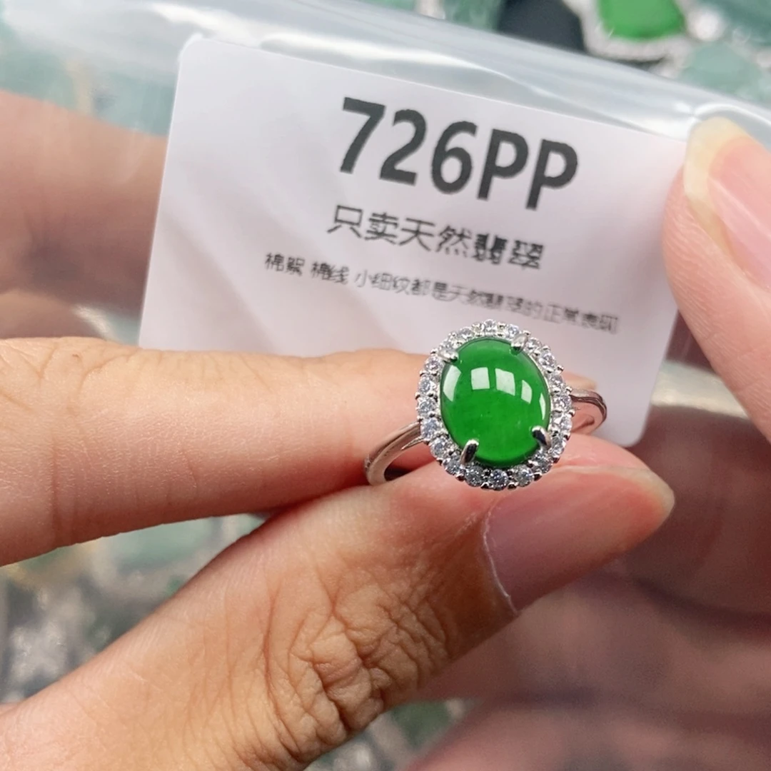 【闪购商品】颈饰未镶嵌翡翠