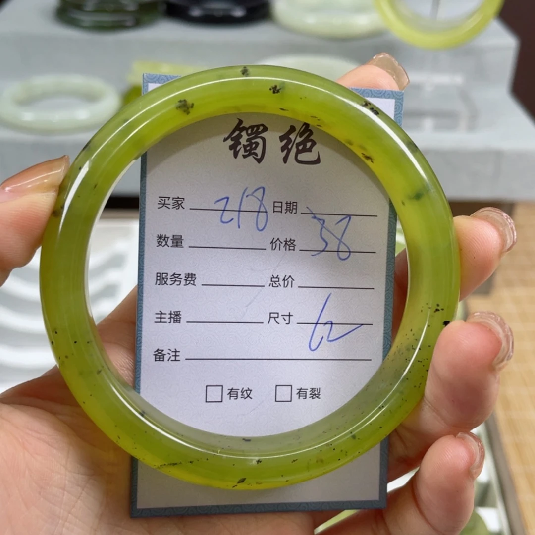 【闪购商品】蛇纹石玉手镯未镶嵌