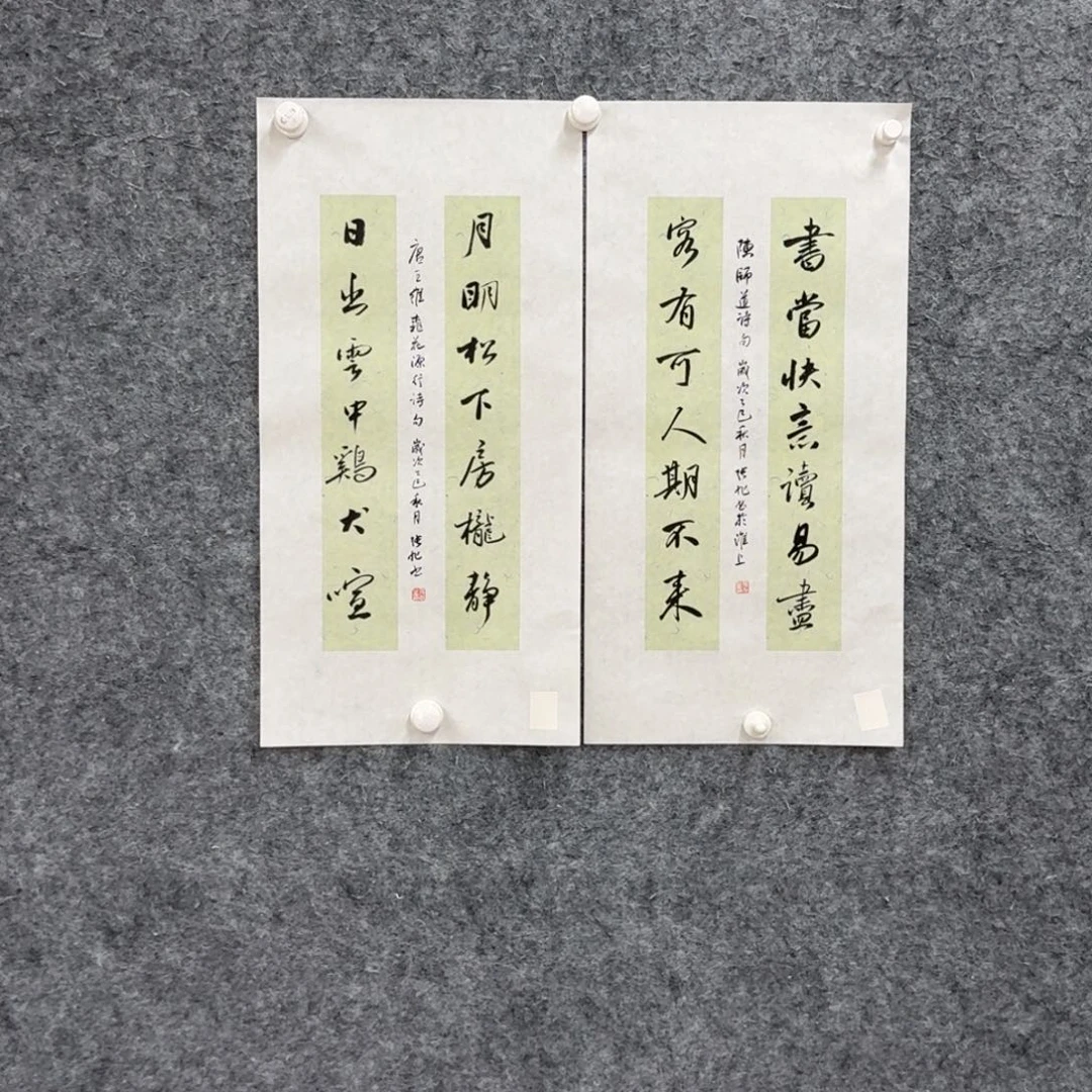 书法书法ZX书法作品