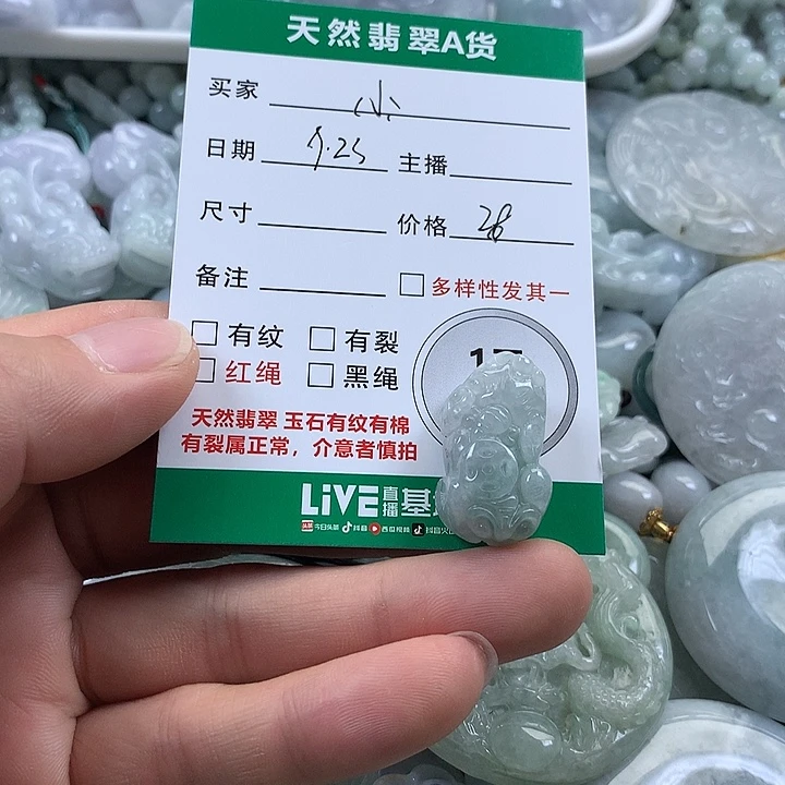****张吊坠(不含链)未镶嵌翡翠