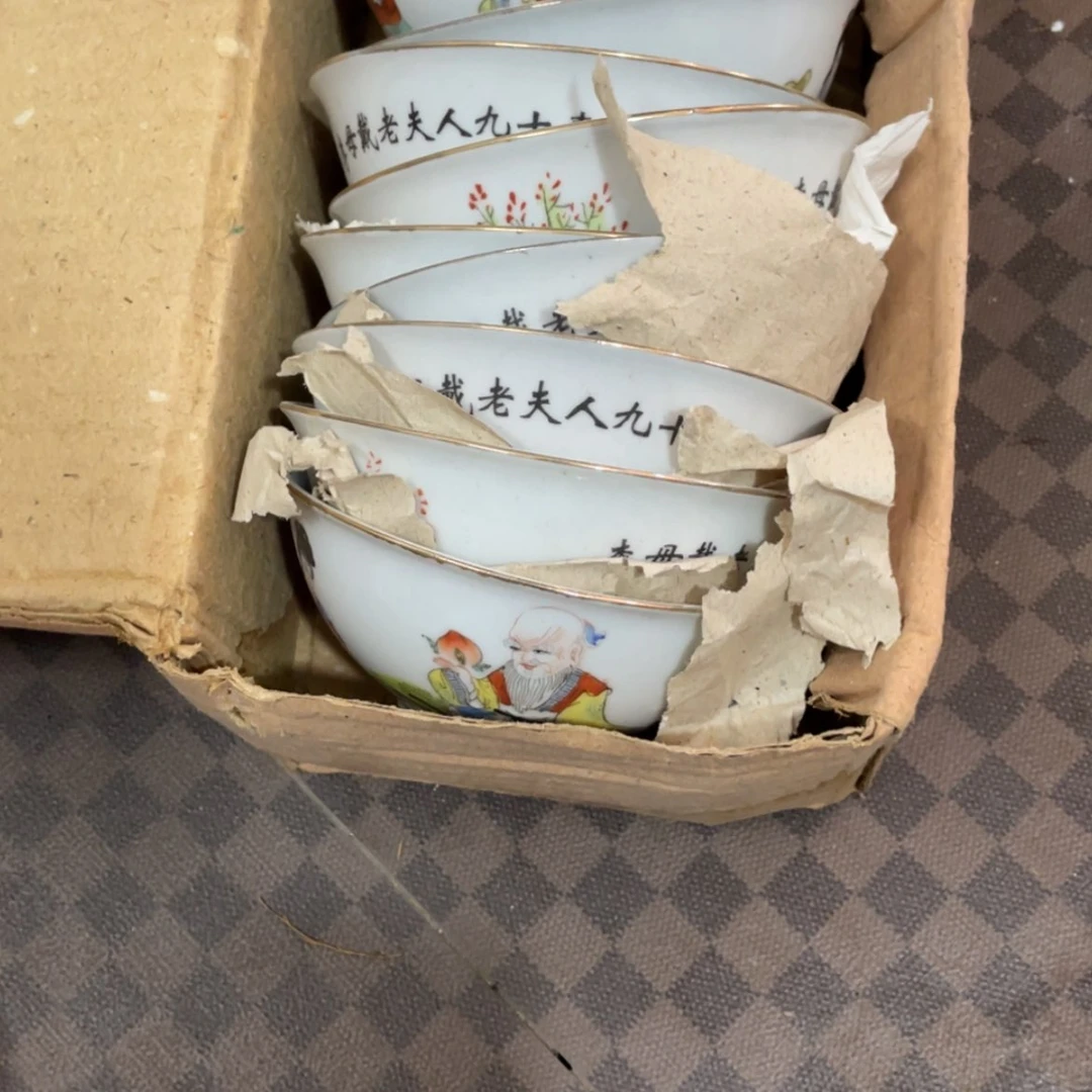 【闪购商品】景德镇陶瓷现代工艺陈**后景德镇陶瓷艺术10个