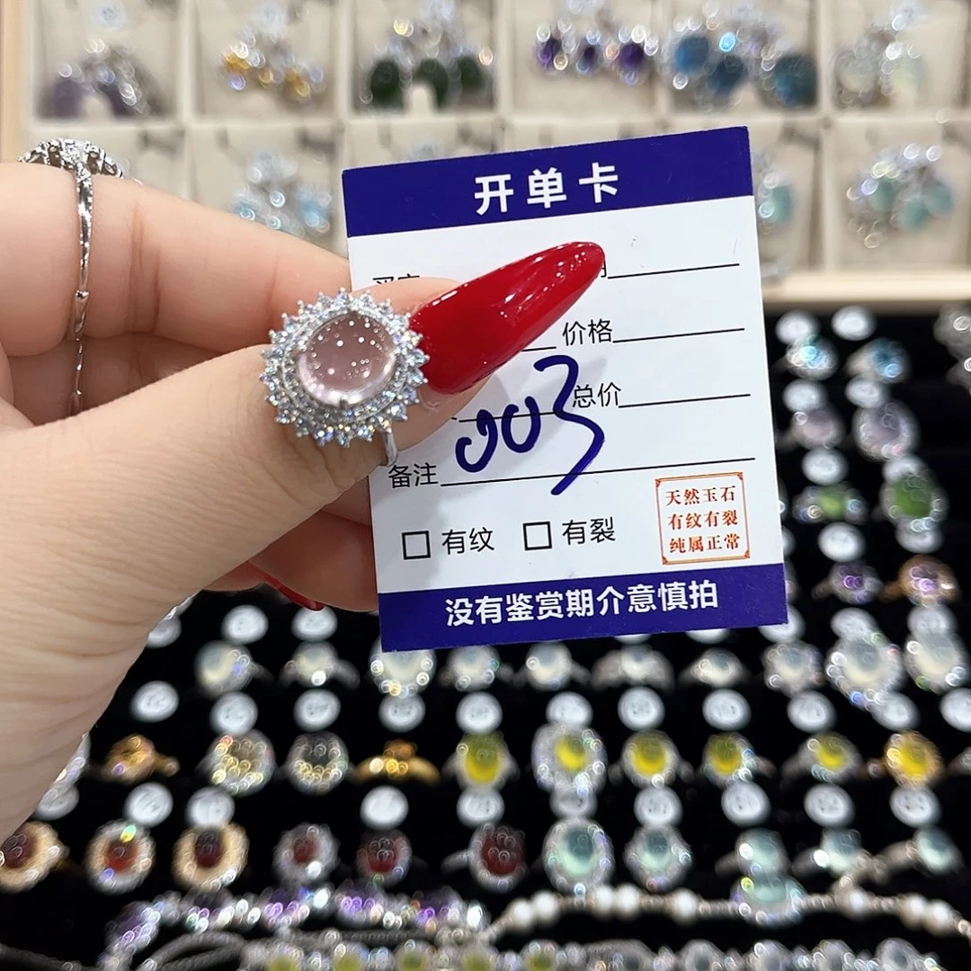 是***吖水晶戒指银S925镶嵌
