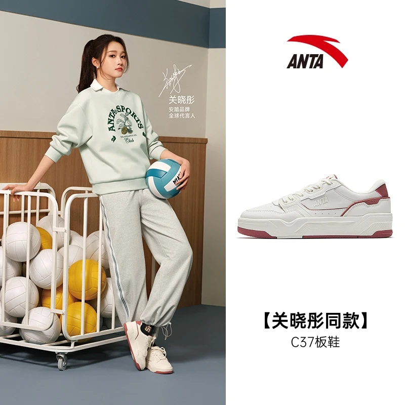【关晓彤同款】安踏C37板鞋丨软底舒适男女休闲简约平底潮流运动鞋