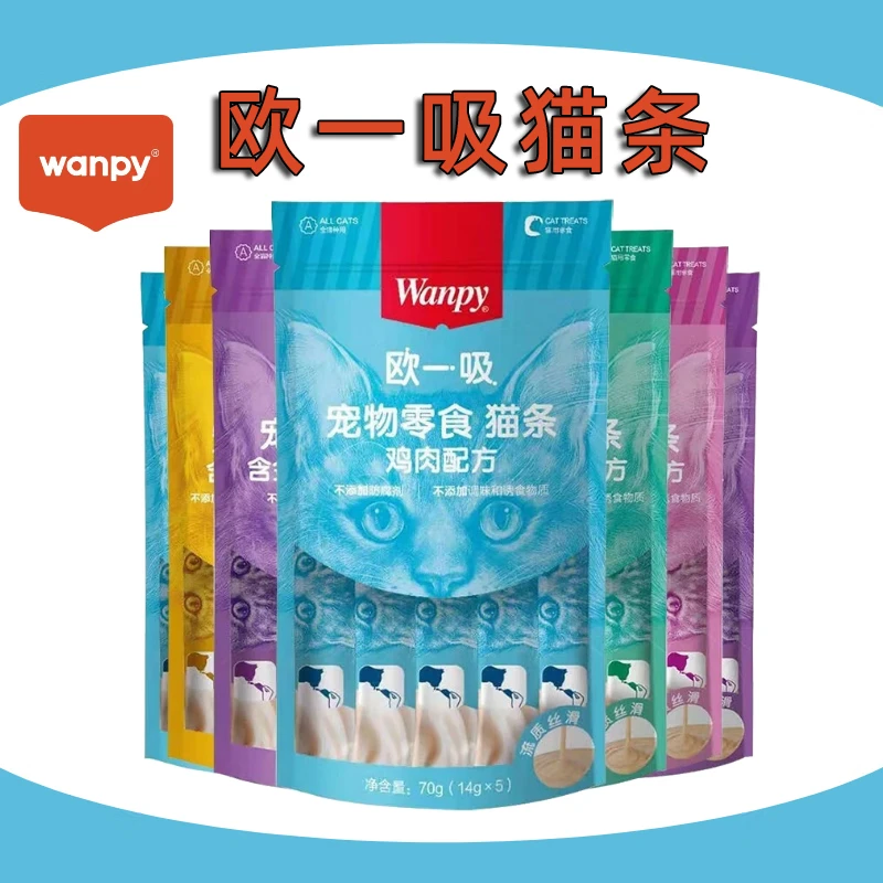 欧一吸猫条零食幼猫营养湿粮猫咪噜吸吸happy100支整箱
