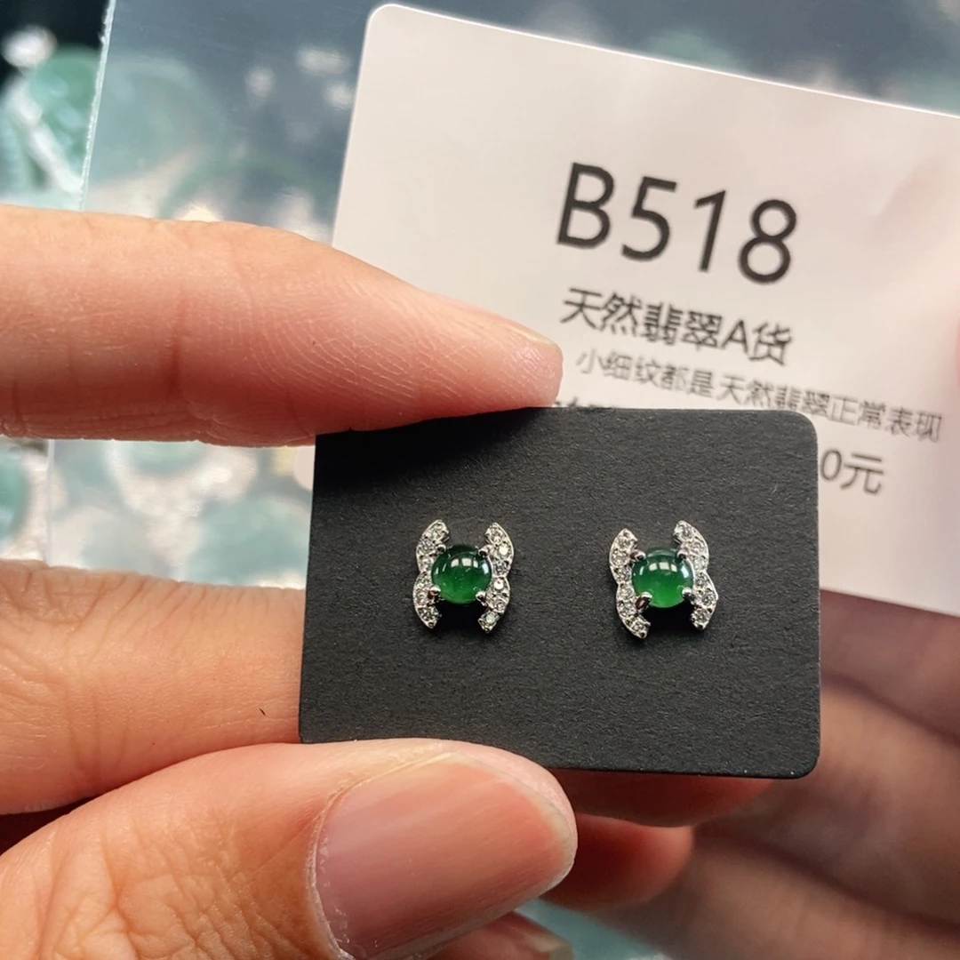 【闪购商品】翡翠吊坠(不含链)未镶嵌