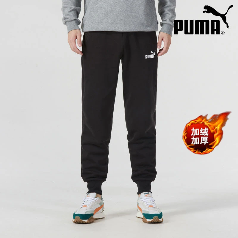 【加绒】彪马针织长裤男裤冬季新款运动裤通勤保暖束脚裤子682724