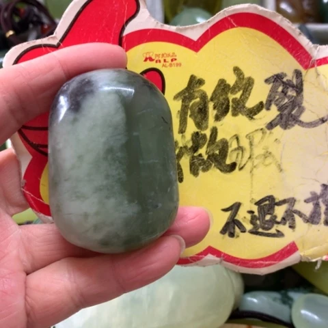 蛇纹石玉未镶嵌手把件