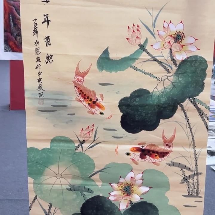 横款潮汇书画艺术中心