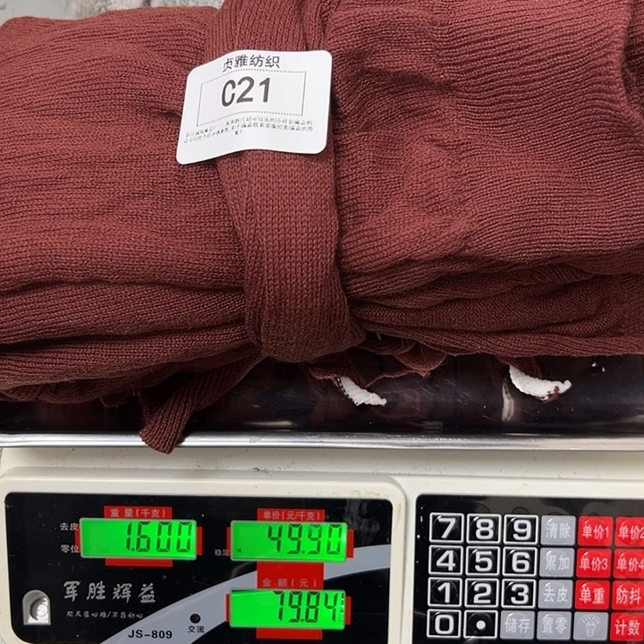 羊绒21羊绒拆片1.6