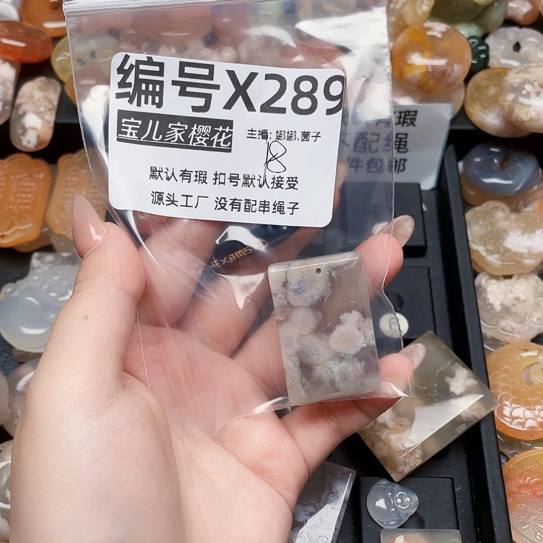 玛瑙/玉髓颈饰银S925镀金镶嵌秋**禧