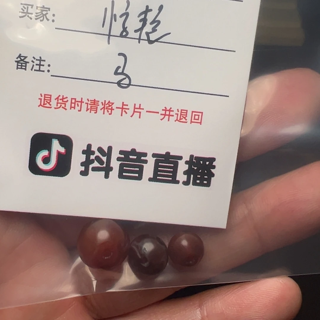 惊***艳吊坠（不含链）玻璃客户定制客户定制
