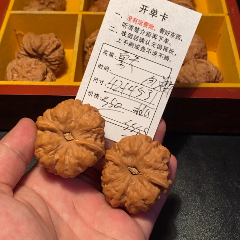 【闪购商品】文玩核桃吊坠?****^35000000000