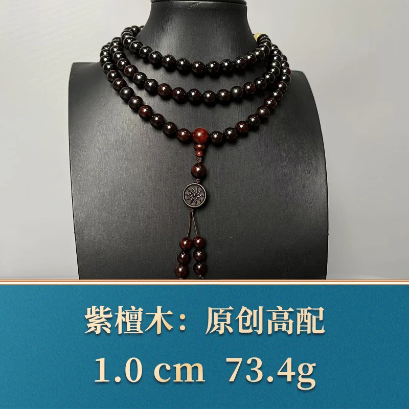 三福（红木）50339     原创高配     紫檀木