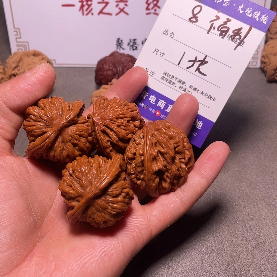 晃***倒文玩核桃吊坠文玩核桃文玩核桃8福利