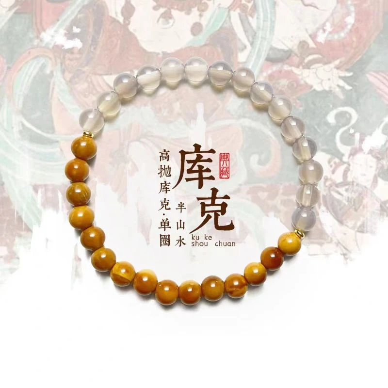 精品库克手串-S-0351