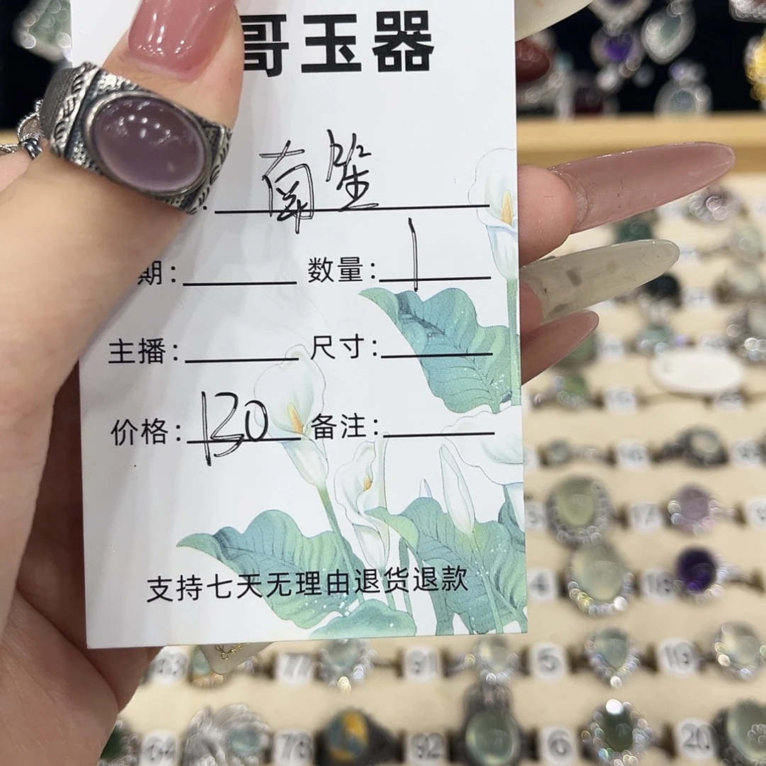 南***笙银S925镶嵌戒指萤石新疆西藏不包邮