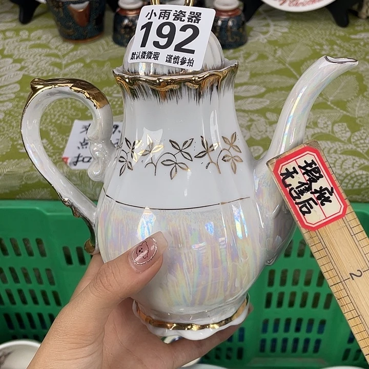 划痕19.9包邮瓷器微瑕