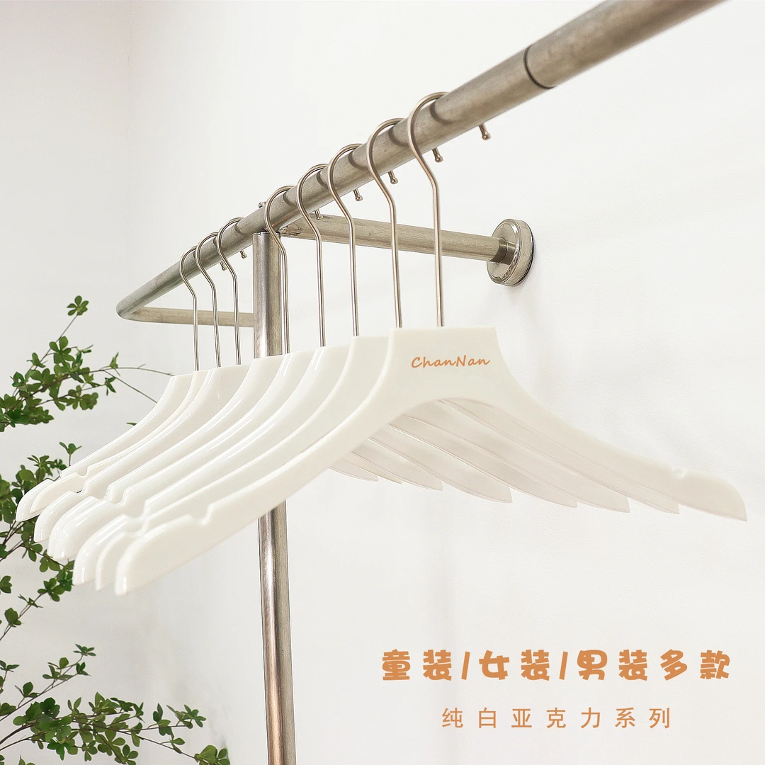服装店防滑亚克力纯白色专用男女装店用衣架撑儿童装衣架衣挂裤撑