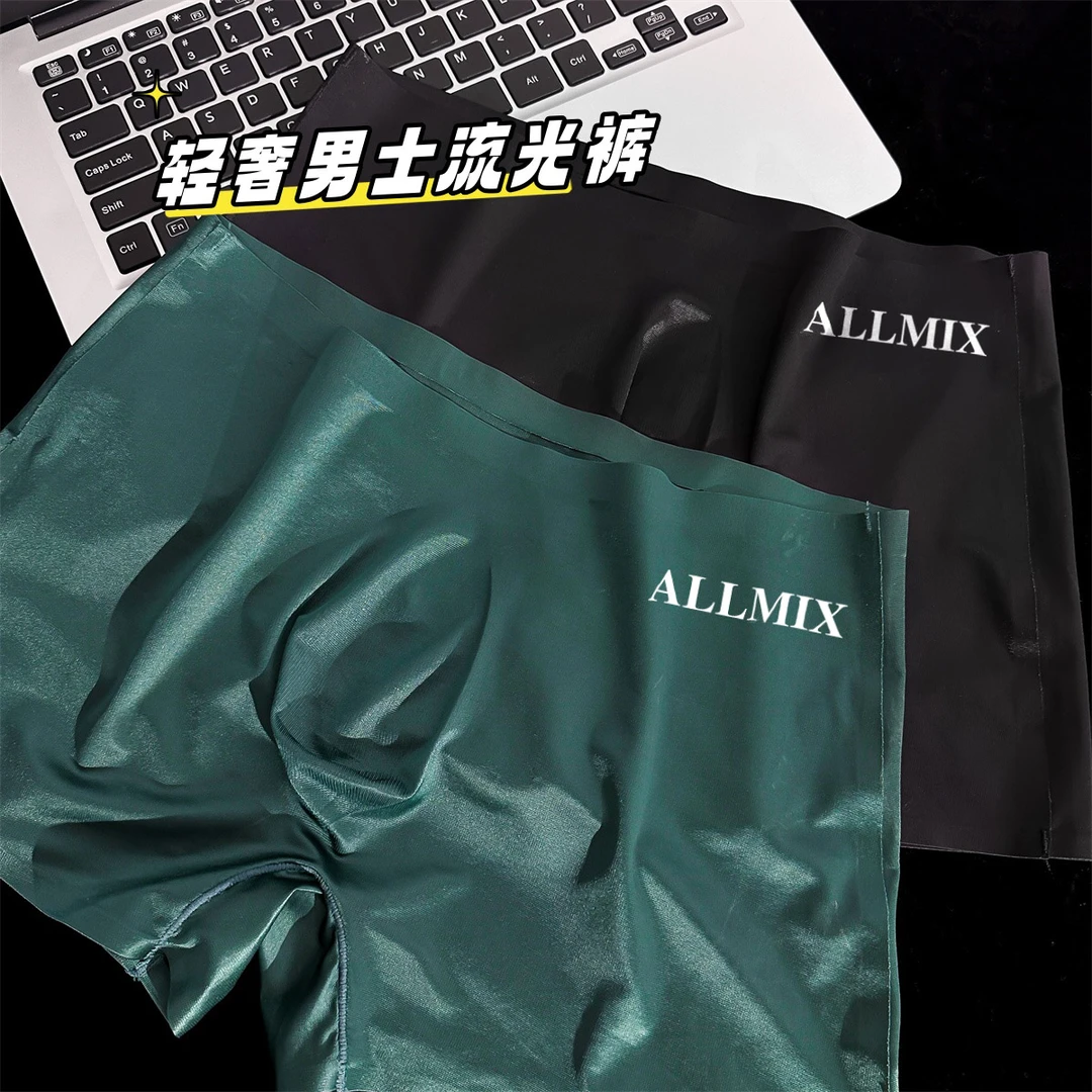 冰丝男士平角内裤超薄裸感无痕透气珠光面膜绸面单层裆中腰四角裤