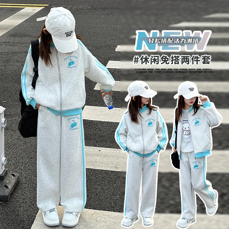 女童春款蓝色樱桃绣花拉链开衫外套休闲裤套装中大童女孩两件套潮