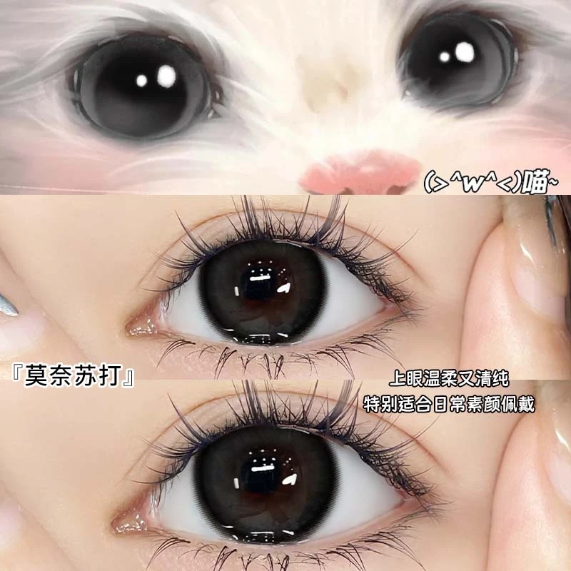 花漾心语清透融瞳莫奈苏打大小直径半年抛美瞳隐形眼镜素颜美瞳