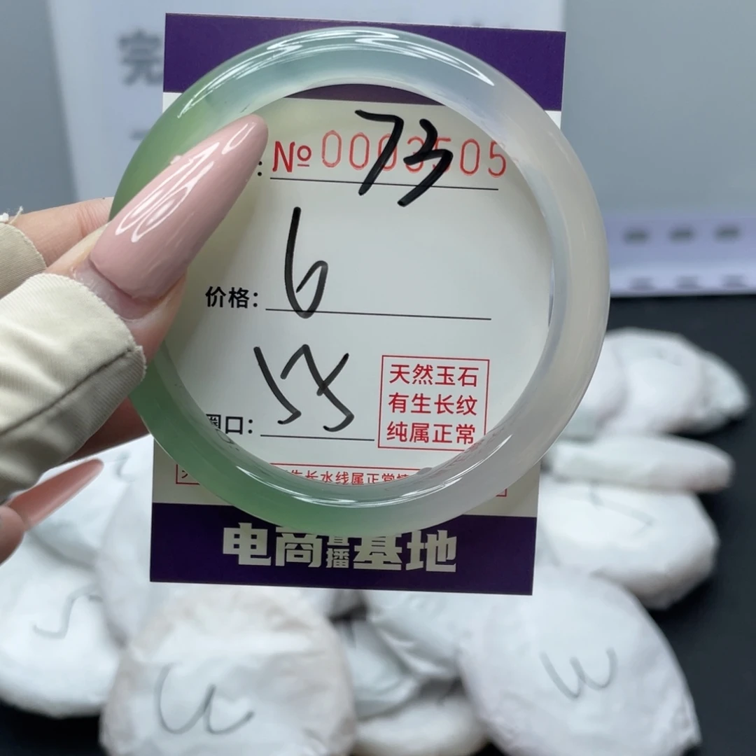 玛瑙/玉髓合金手镯73