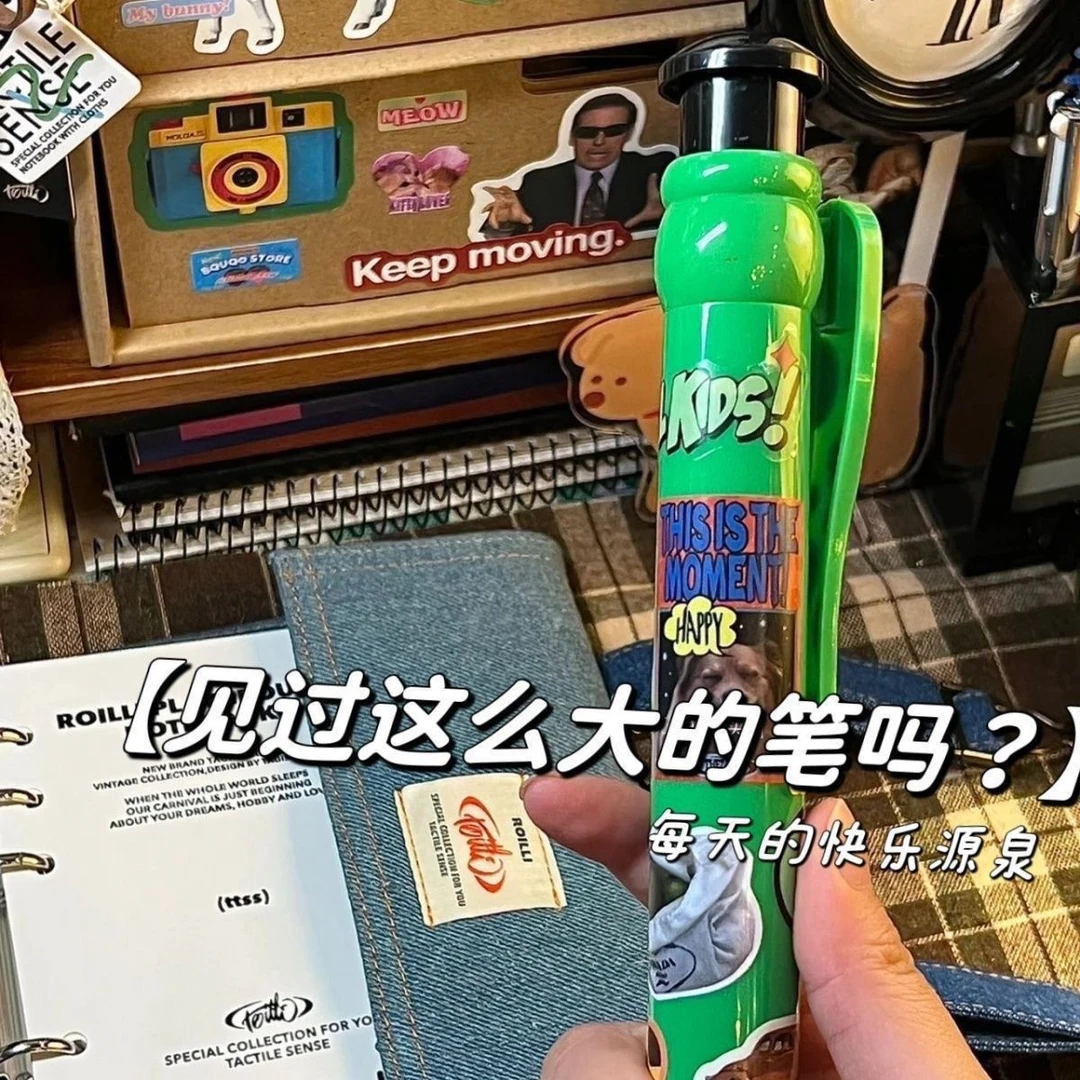 【爱宝】创意巨无霸按动笔超大圆珠笔状元笔笔按压式中性笔学生