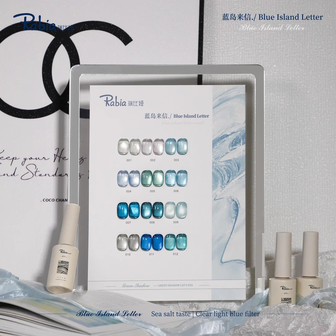 瑞比娅12色蓝岛来信高端流行网红爆款猫眼胶美甲店拓客显白甲油胶