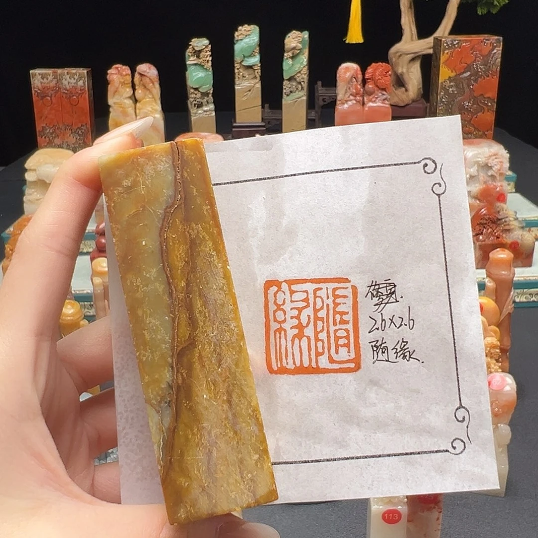 寿山石印石手工制作