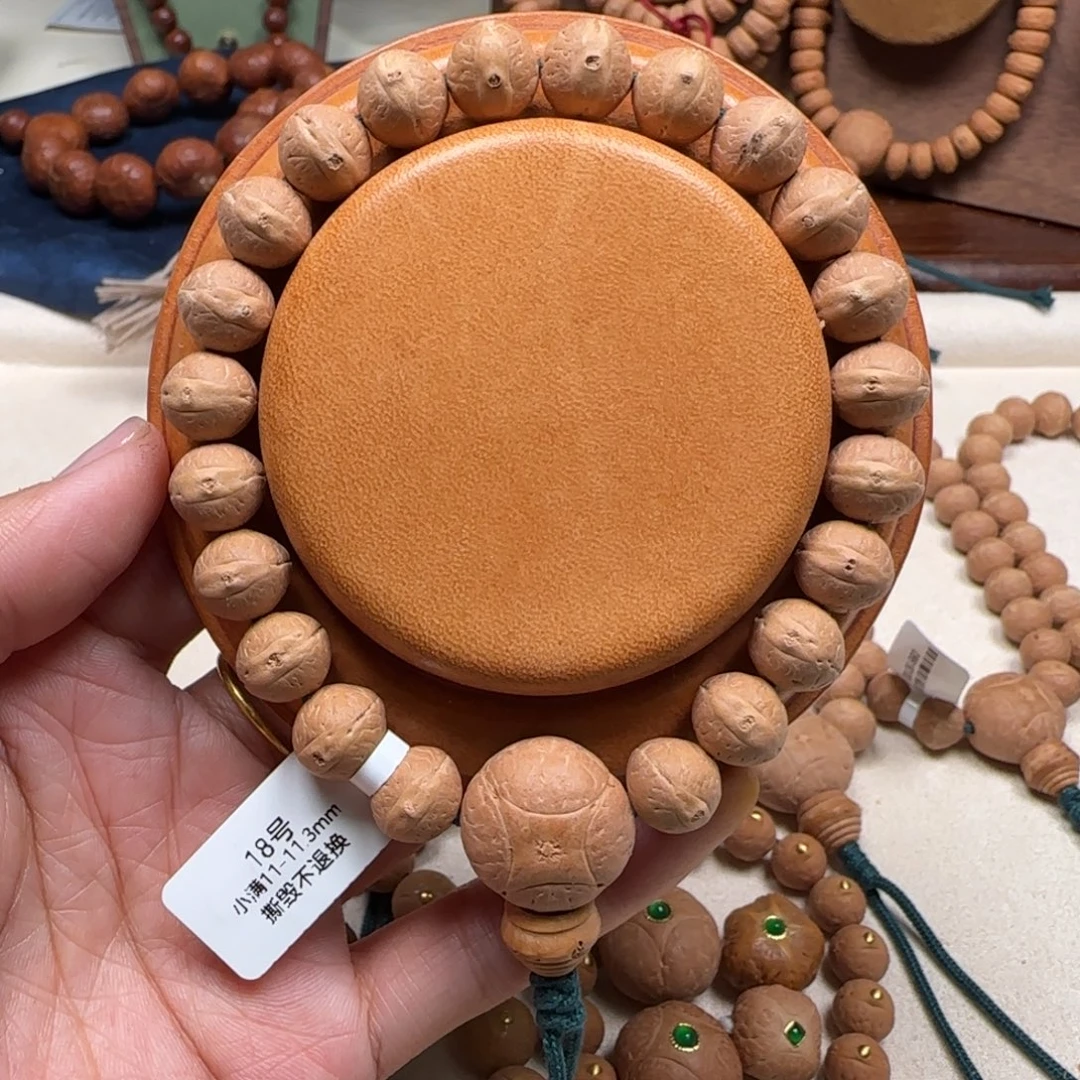 凤眼菩提吊坠11-11.3小满