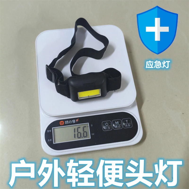 方形超轻露营头灯设计LED强光灯三档/7号电池户外钓鱼头灯
