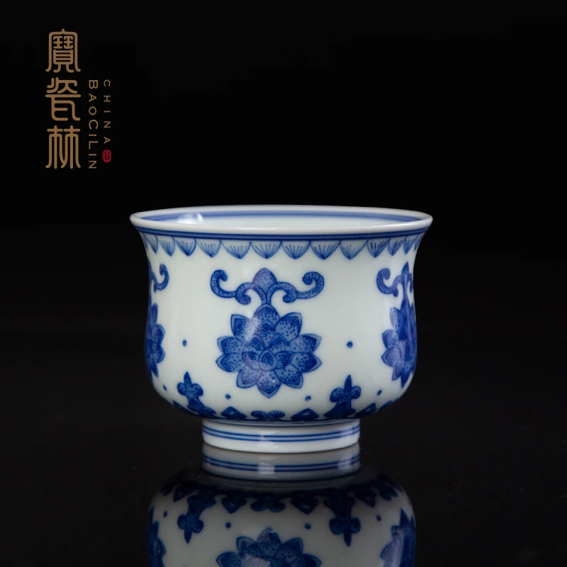宝瓷林青花宝相莲花杯