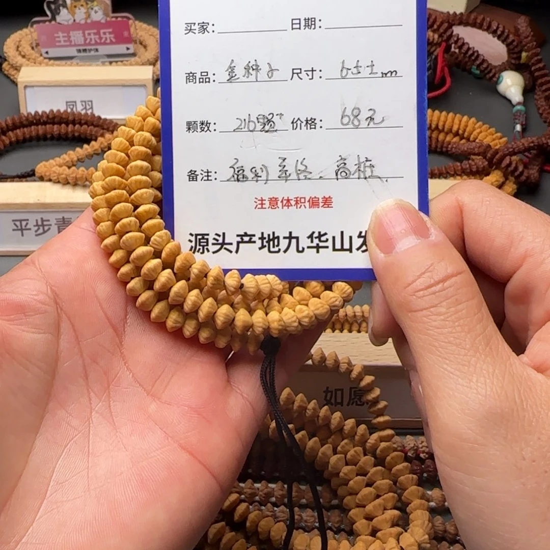 莲花菩提吊坠68金叶