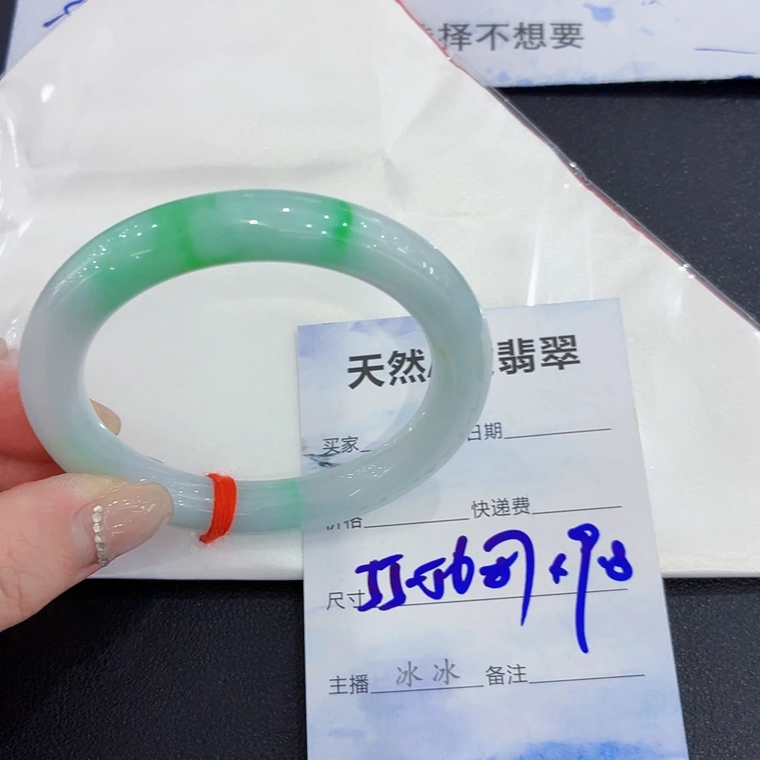 翡翠未镶嵌手镯翡翠55/57圈口