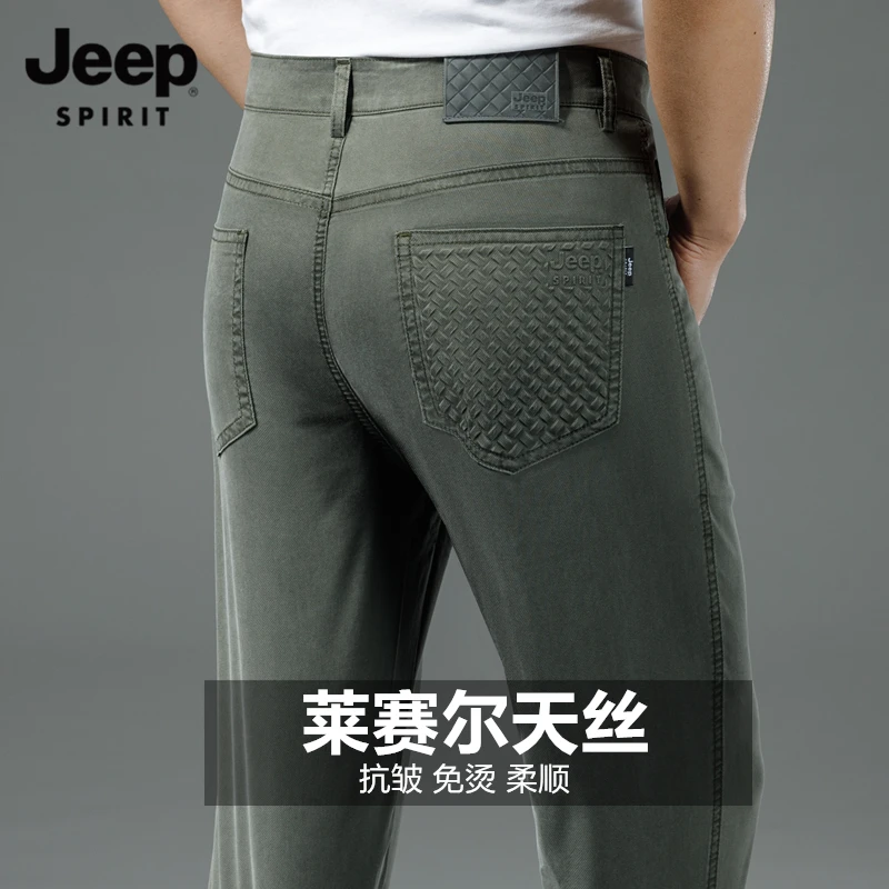 JEEPSPIRIT吉普天丝夏季薄款休闲裤男宽松直筒商务裤子免烫透气男