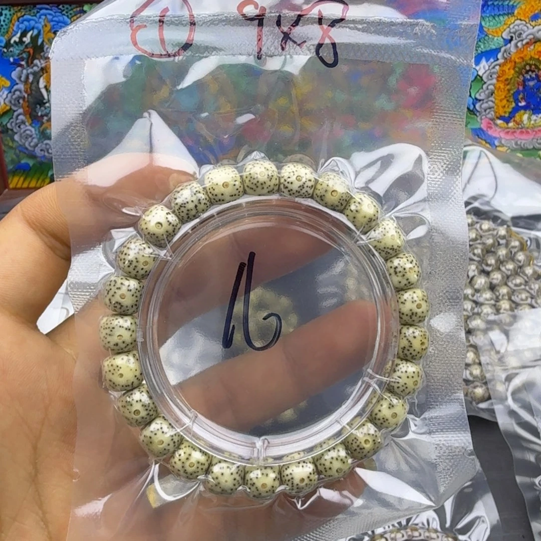 星月菩提吊坠一号链接星月青花瓷9mm