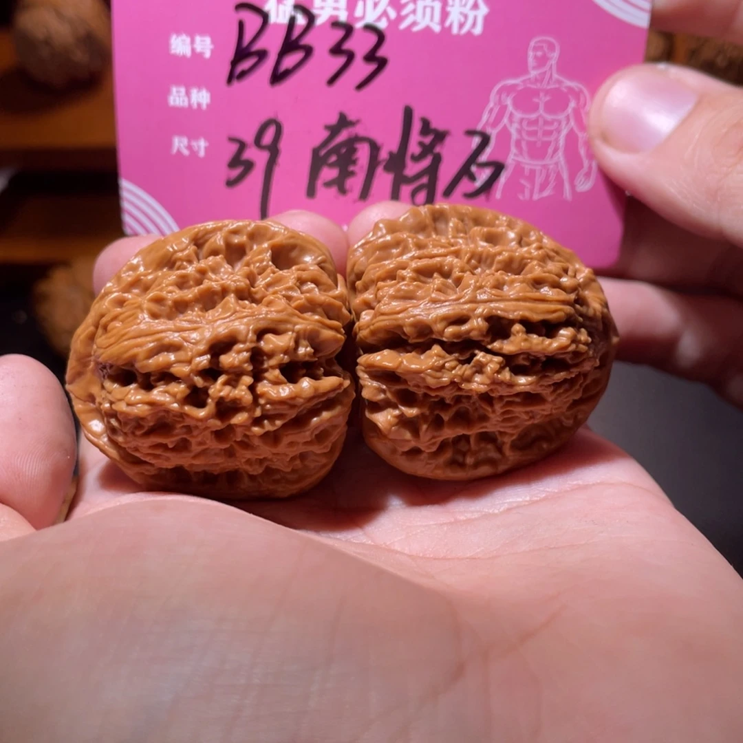 文玩核桃吊坠文玩