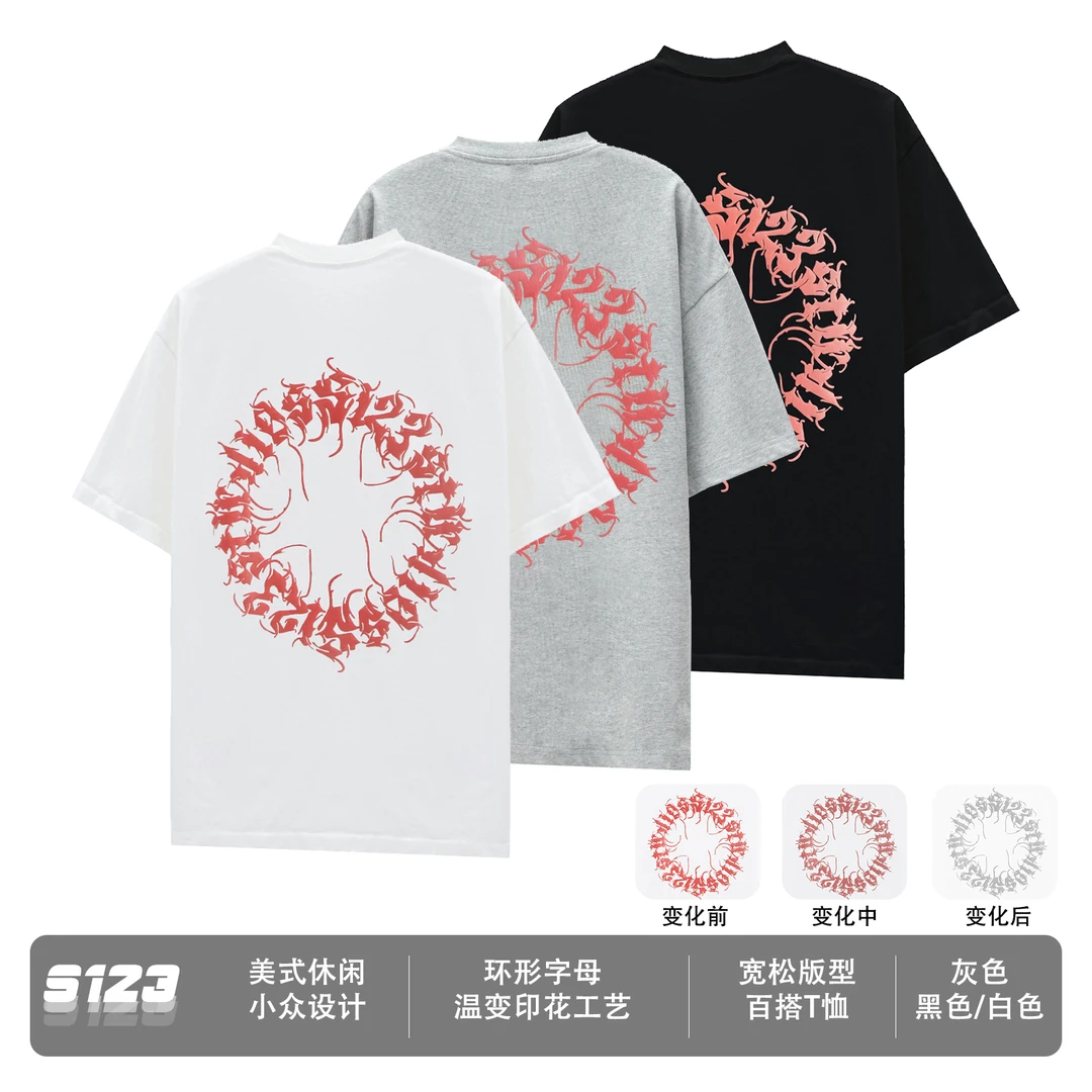 S123 夏季25SS新品 温变工艺环形字母印花320g重磅短袖T恤男1102