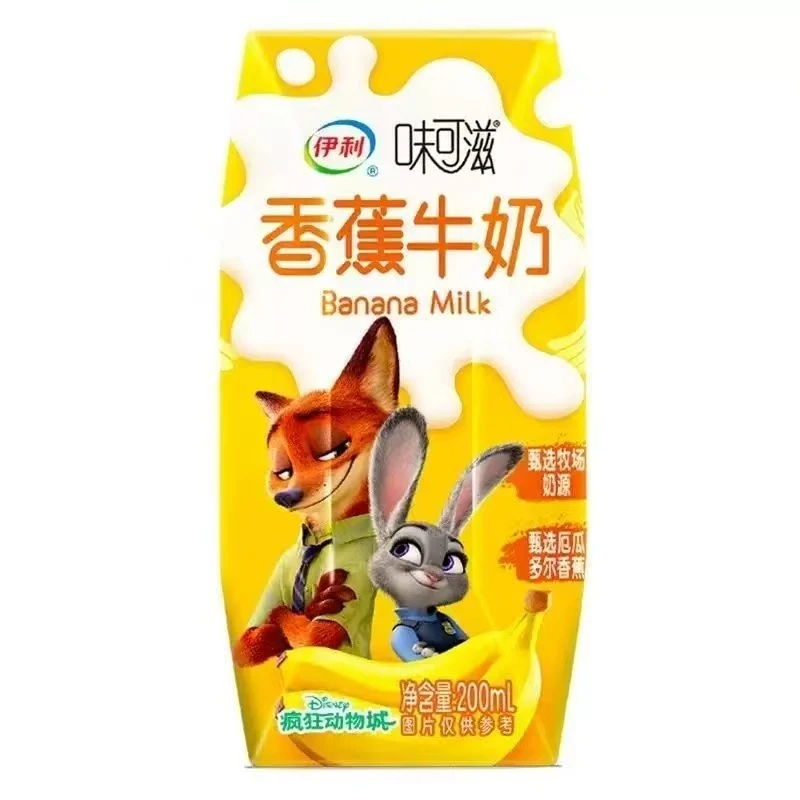 【新日期】味可滋香蕉牛奶200ml
