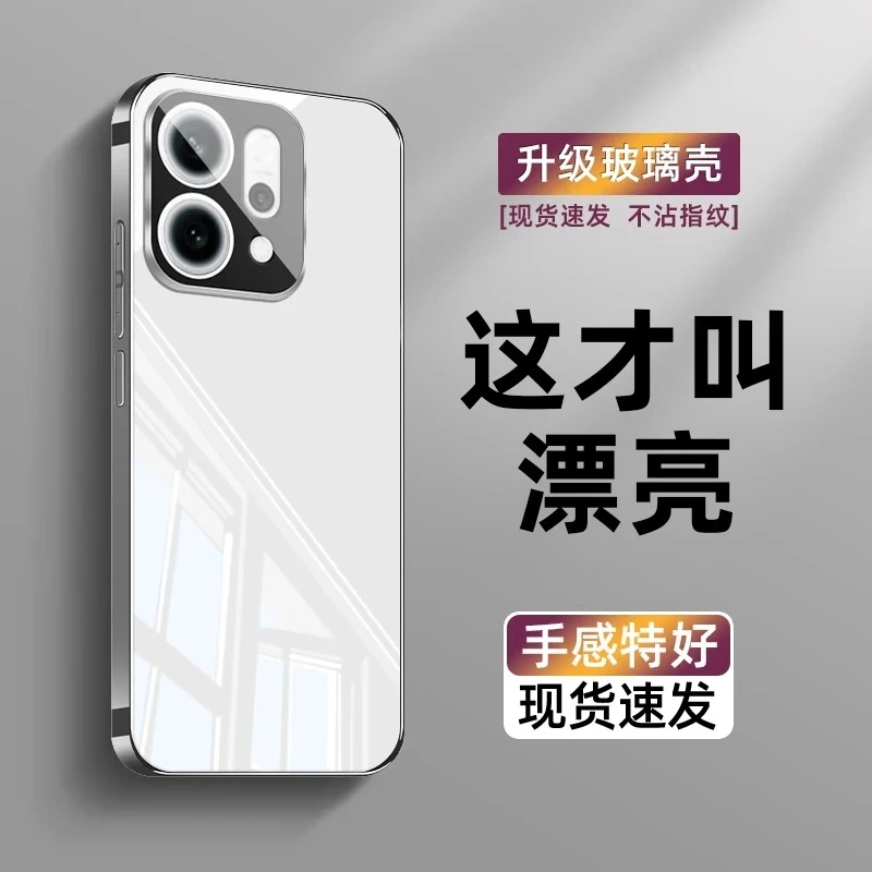 适用opporeno14pro手机壳新款冰晶镜面玻璃自带镜头膜全包防摔