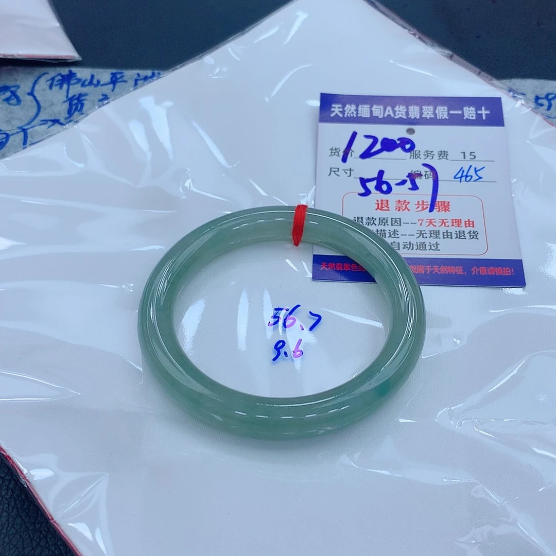 翡翠手镯未镶嵌11111111111111