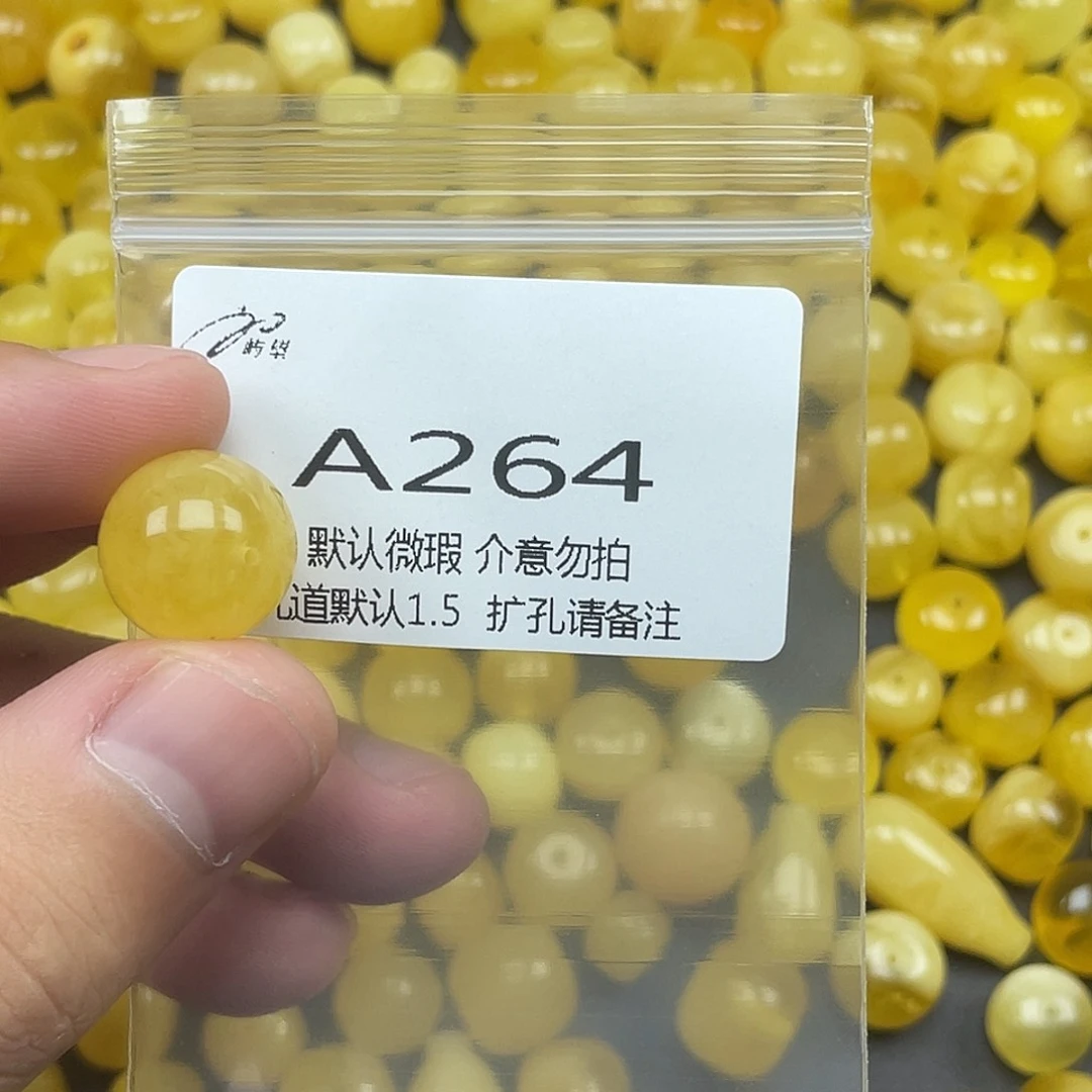 未镶嵌蜜蜡珠宝奇石