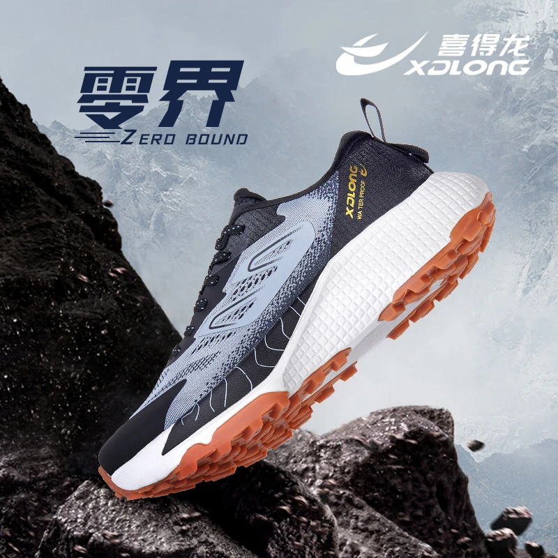 喜得龙越野跑鞋透气防滑减震徒步鞋春季户外耐磨登山鞋男士爬山鞋